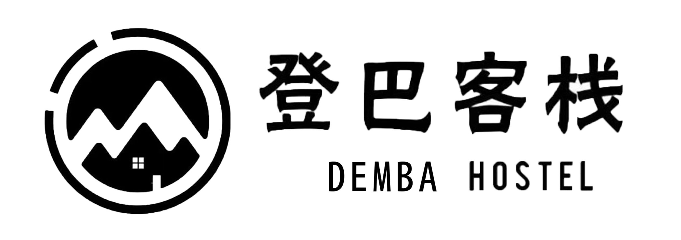 登巴酒店